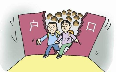 深圳论学历的重要性：你的孩子还没有户口吗? 